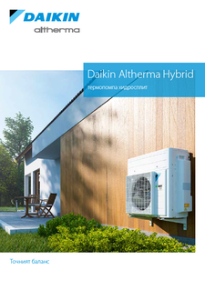 Daikin Altherma H Hybrid_Product flyer_ECPBG19-789_Bulgarian download